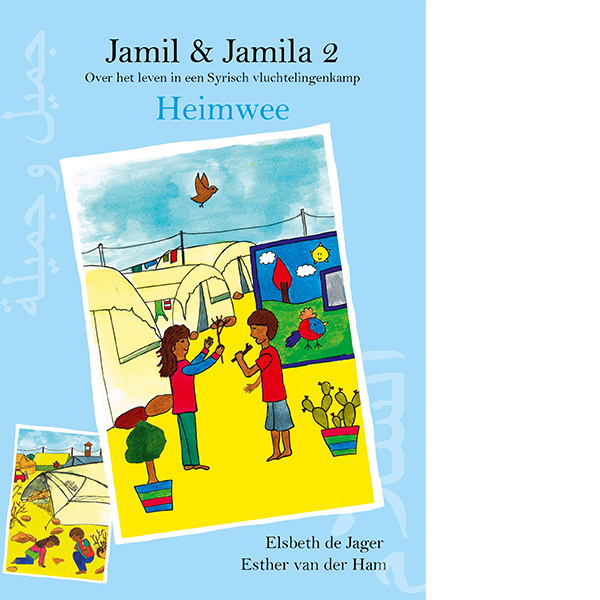 jamil en jamila 2 heimwee