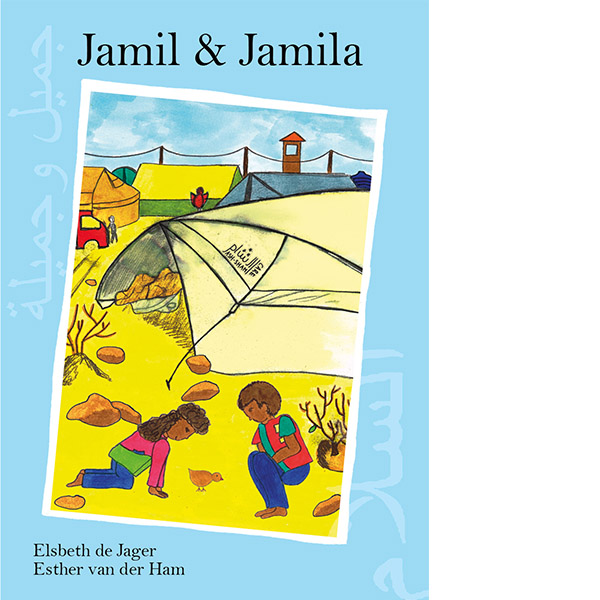 Jamil en Jamila